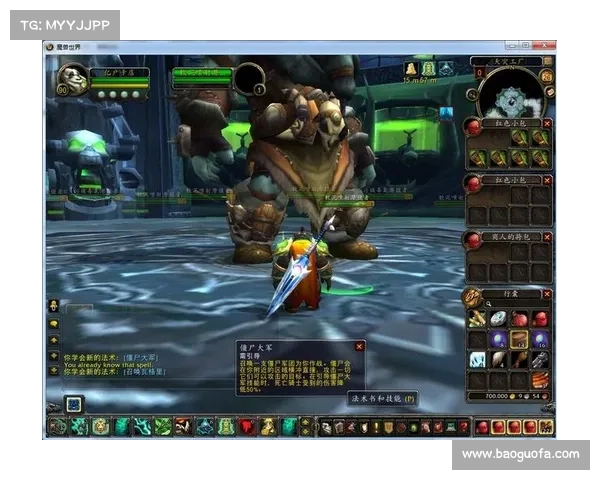 魔兽世界单机版：装备价格全面调整，以中心为核心