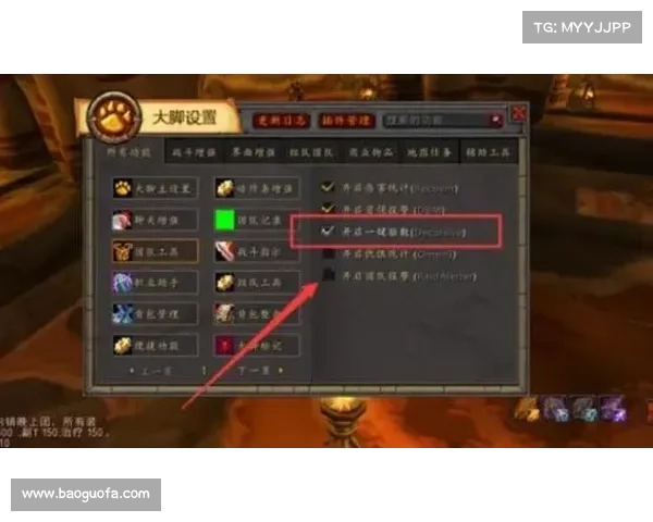 魔兽世界手游插件升级攻略：快速提升等级秘籍